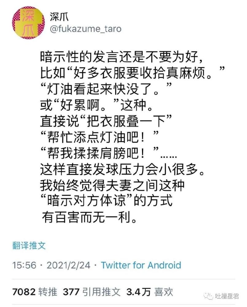 Angelababy黄晓明终于要合体了 哈哈哈离婚复合都是网友说了算 腾讯新闻