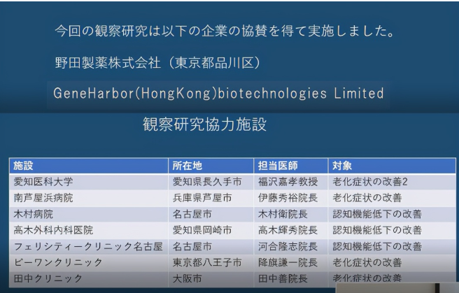 基因|为什么人类无法永生？科学家：因为人类只是基因的打工仔