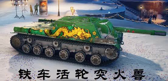 白板神炮横扫同级来自明朝的铁车活轮突火兽到底怎样