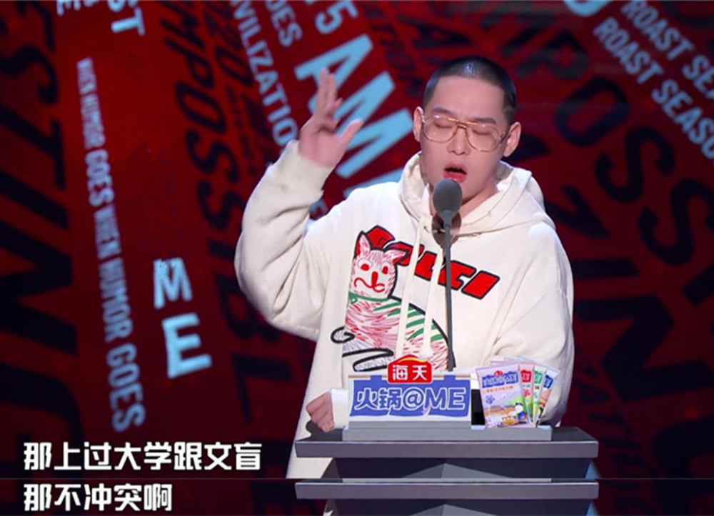 吐槽大会够狠易立竞问汪东城飞轮海不合吗弹壳说上大学与文盲不冲突