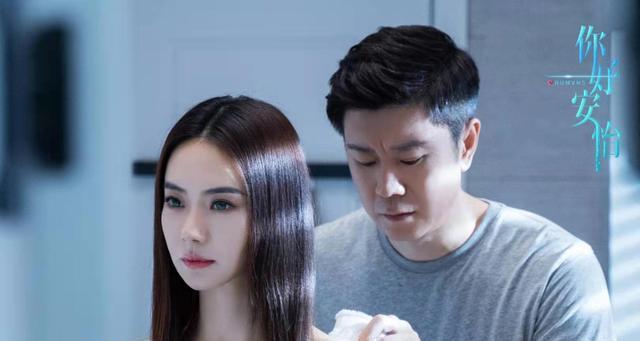 豆瓣80分你好安怡口碑创佳绩戚薇神仙演技让人叹服