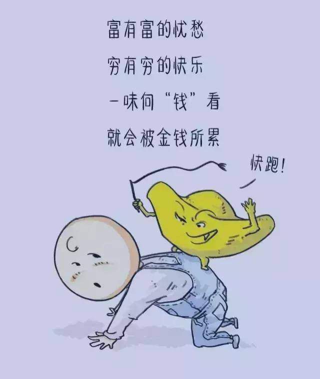 从有钱就是素质高,要钱不要命,到宁信渣男有钱,不信屌丝真心