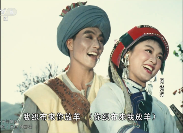 经典电影阿诗玛为什么被封存十四年女主角精神失常