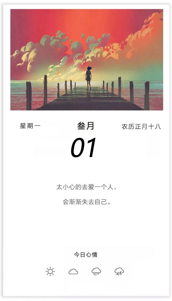 图片|三月你好图片配图海报大全 3月你好朋友圈心情说说文案句子走一波