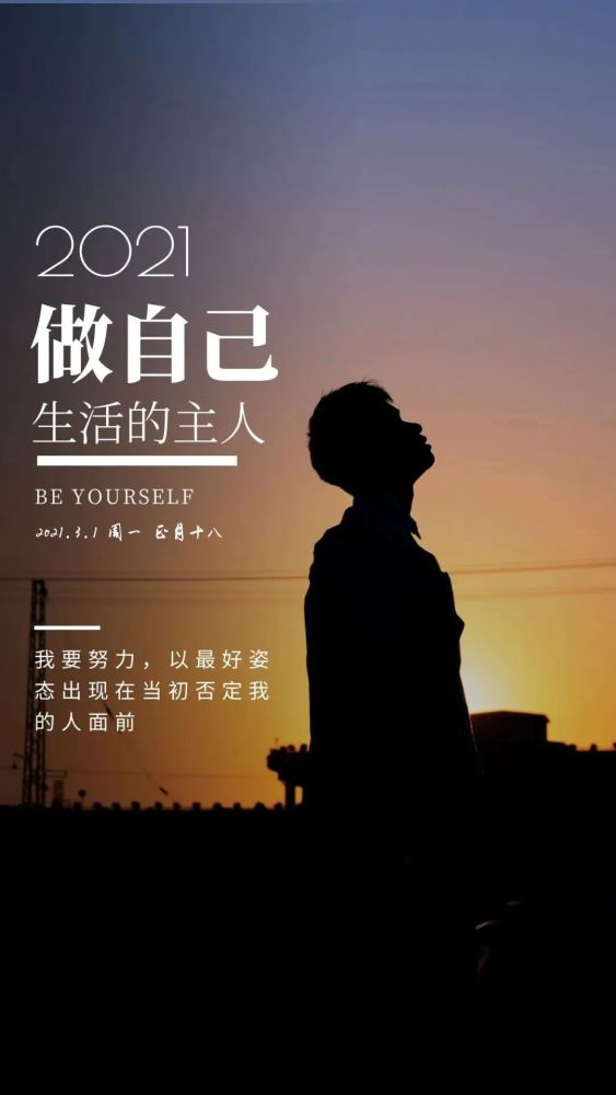 图片|三月你好图片配图海报大全 3月你好朋友圈心情说说文案句子走一波