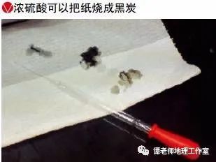 【生活百科】浓硫酸,王水?都太low了!传说中的化骨水真的存在!