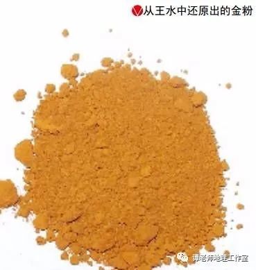 【生活百科】浓硫酸,王水?都太low了!传说中的化骨水真的存在!