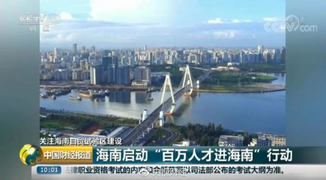 海南外流人口_海南人口分布图