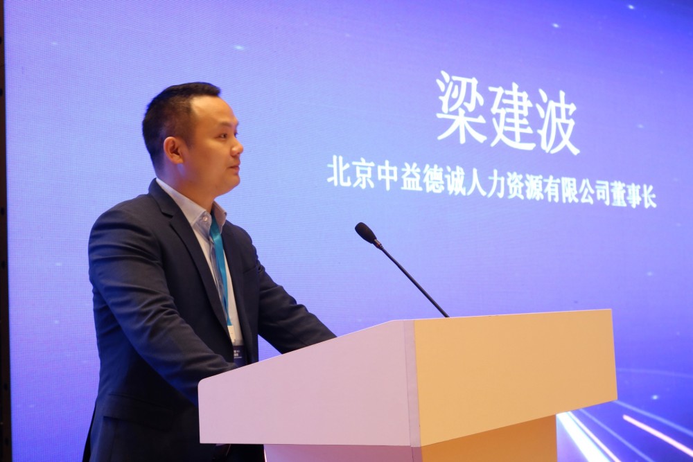 北京川籍农民工服务站授牌仪式