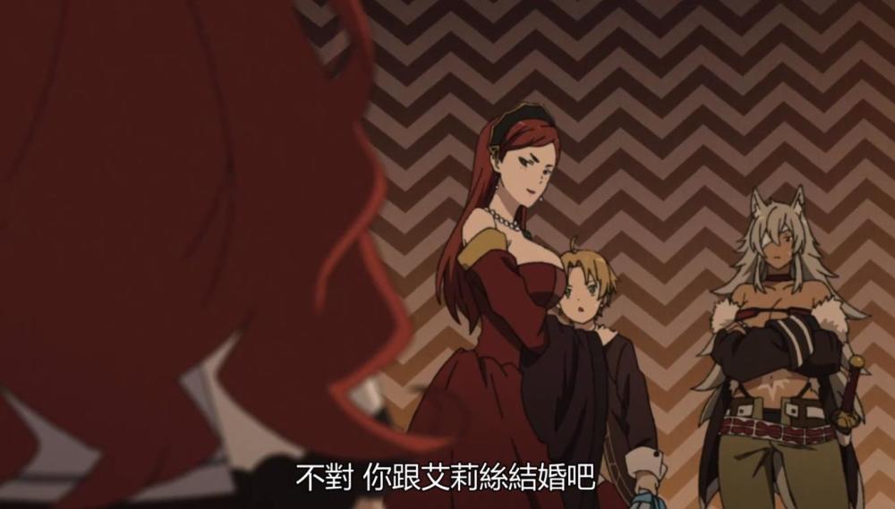 无职转生第8集:艾莉丝妈妈讨厌鲁迪的原因,大转移事件降临