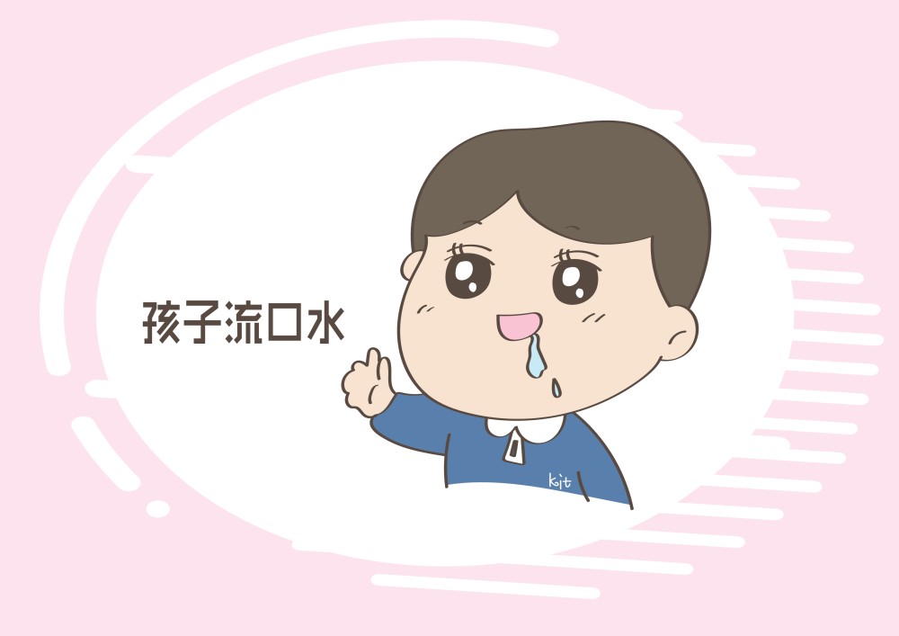 孩子造成口腔困扰,神奇的造物主就为小宝宝们量身定制了"流口水"能力