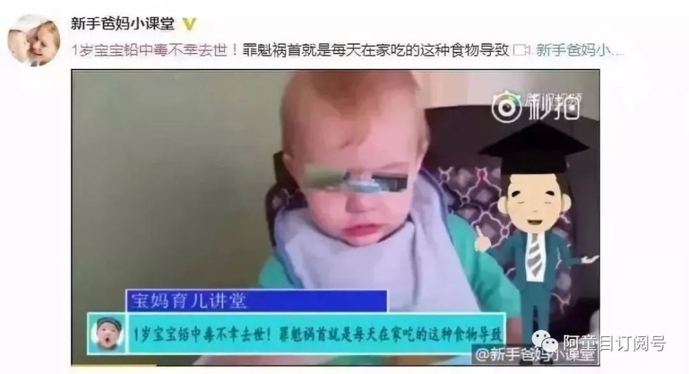 孩子|6岁男孩被肾衰竭折磨，只因早上吃了它，家长一定要警惕！