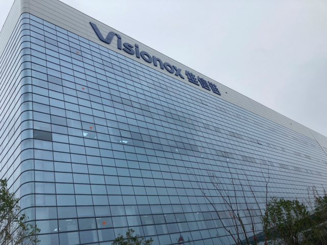 国资进场oled面板龙头维信诺或将易主