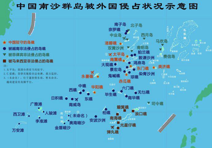 越南,菲律宾,马来西亚,印度尼西亚和文莱,南沙岛礁被各方实际控制(以