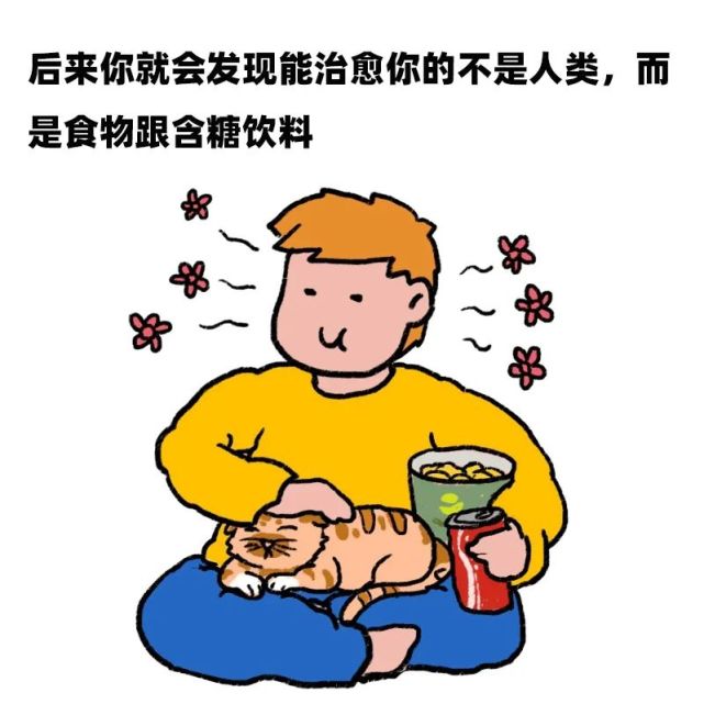 能把我們乾飯人家裡的攝像頭拆掉嗎