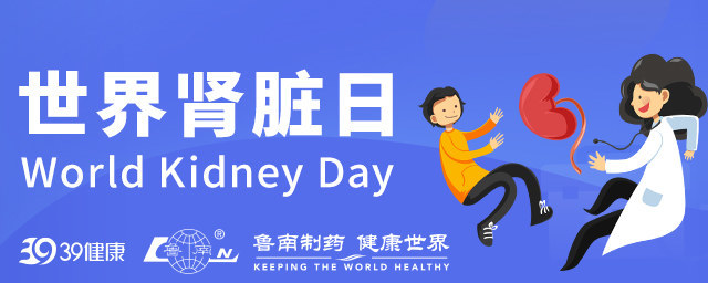 尿毒症|尿毒症越来越多，医生提醒：少吃3种食物，肾病不敢找你麻烦