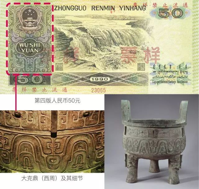 人民币|原来人民币上竟有这样的“小心机”，你发现了吗？