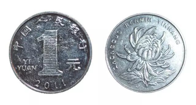 人民币|原来人民币上竟有这样的“小心机”，你发现了吗？