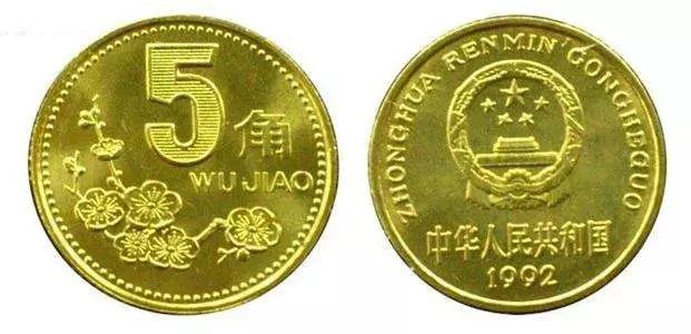 人民币|原来人民币上竟有这样的“小心机”，你发现了吗？