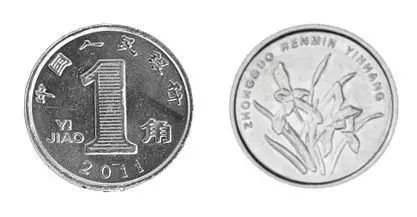 人民币|原来人民币上竟有这样的“小心机”，你发现了吗？