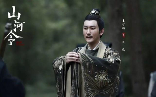 山河令最大反派浮出水面他才是杀害老温一家的真正凶手