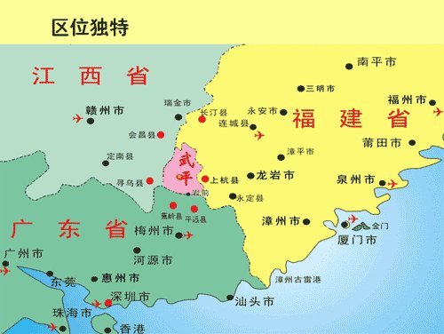 湖南和广东两省相邻为何让人觉得相隔好远产生这种错觉有原因