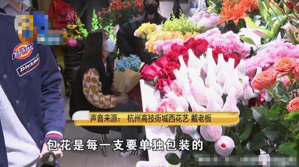 男子买33朵玫瑰花被要价3000元店家包装纸是爱马仕的