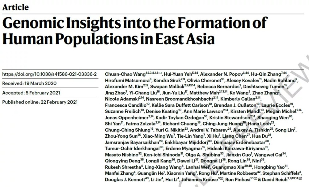遗传|厦大课题组解析DNA：汉藏同源、台湾地区古人与壮侗同源