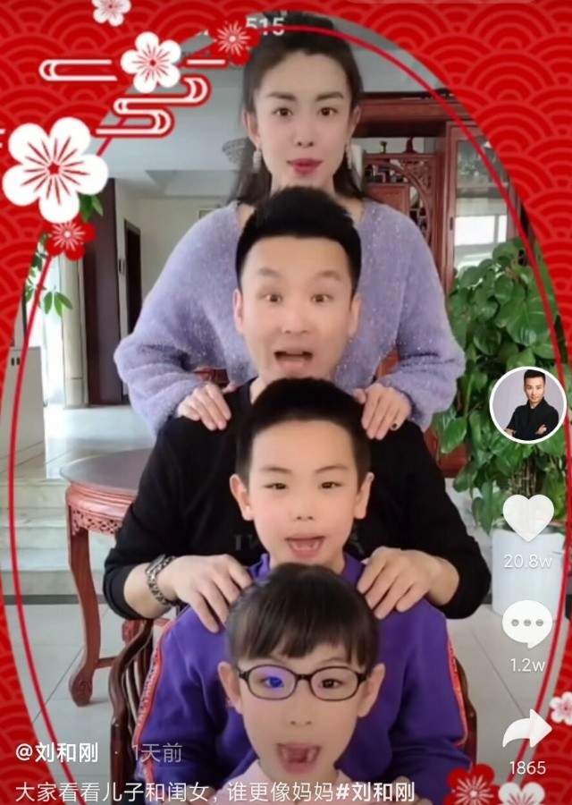 刘和刚为72岁母亲庆生,儿孙绕膝画面劲温馨,女儿遗传妈妈美貌