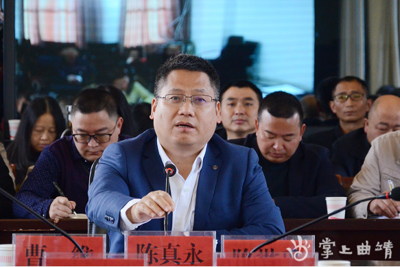 "……会上,陈真永通过现场视频调度,随机抽查了陆良县,宣威市,师宗县