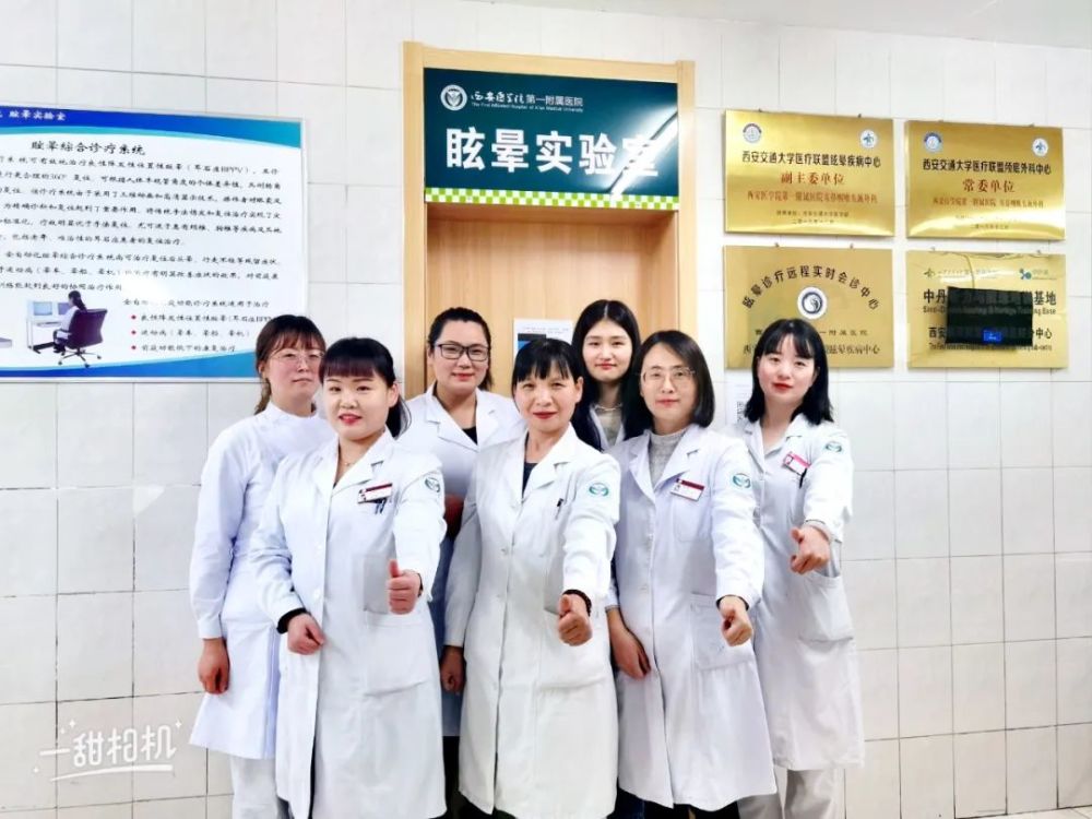 耳石症|多年眩晕久治不愈，竟是耳石症