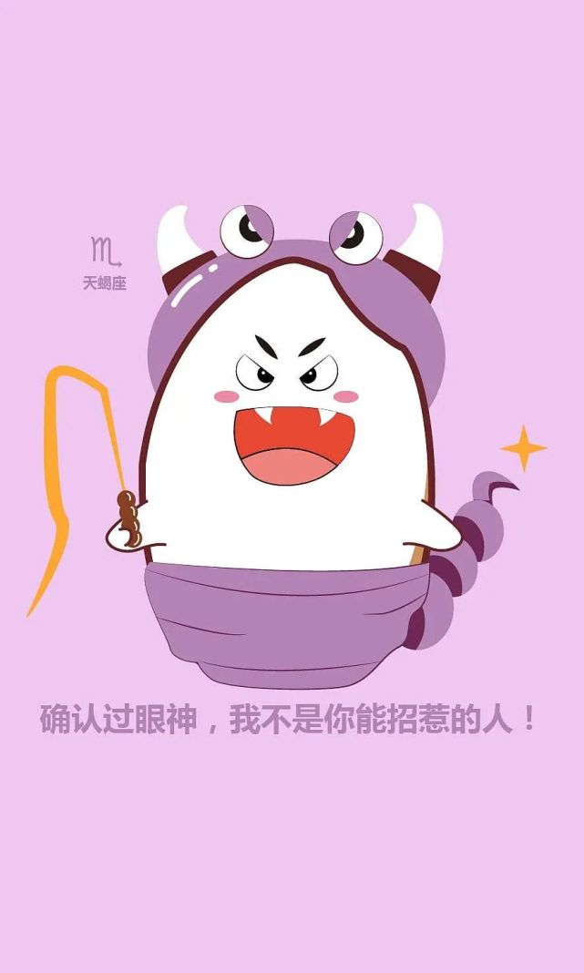 3月1日至3月7日12星座运势 下 腾讯网