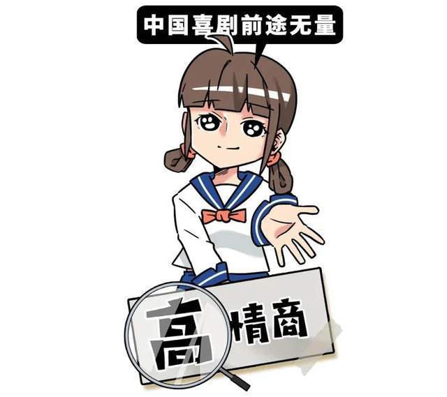 娱乐圈选秀高光时刻合集看完觉得我国喜剧前途无量了