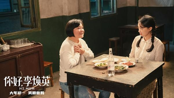中国2月票房超122亿创新高 《你好，李焕英》占大半