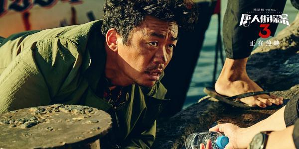 中国2月票房超122亿创新高 《你好，李焕英》占大半