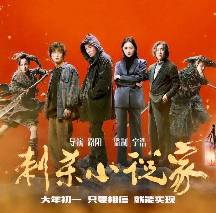 中国2月票房超122亿创新高 《你好，李焕英》占大半