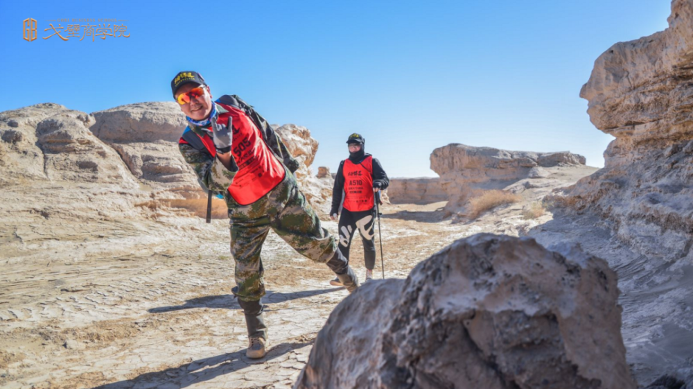 2021拥抱变化带来新生学习强企商学院戈壁挑战赛