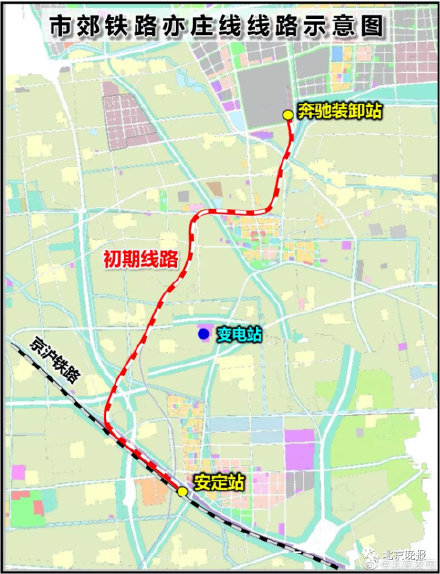 北京市郊铁路亦庄线规划公示 将兼备客,货运功能