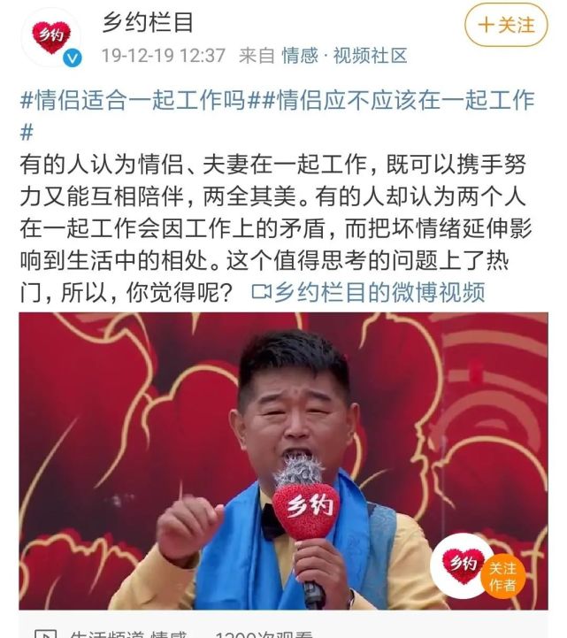 致富经怎么没有了(致富经为什么那么多争议)