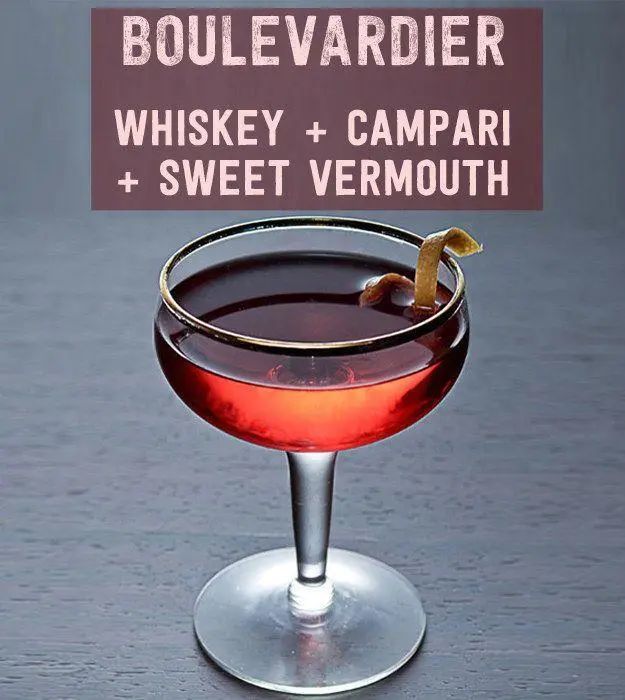 形容花花公子的鸡尾酒