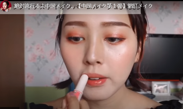 中国妆在日本走红图片