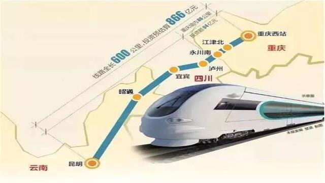 昆明将迎来新高铁时速达350公里每小时将连通山城重庆