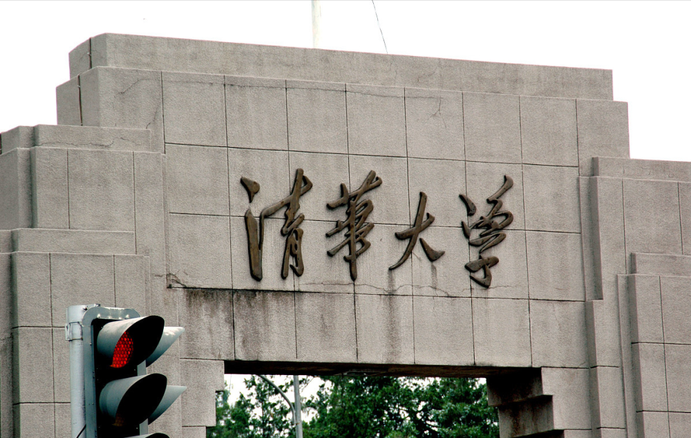 国产光刻机|国产光刻机迎来好消息！清华团队立下头功，光源新技术领先世界