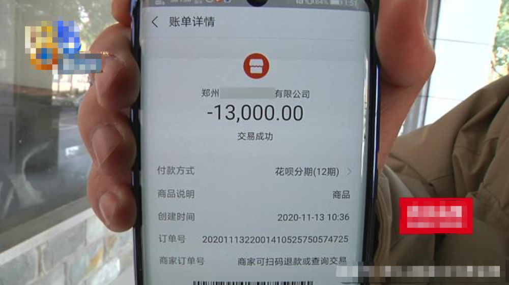 支付宝收款15000图片图片