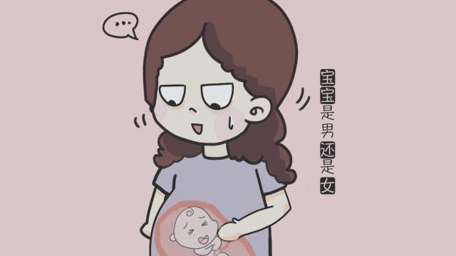 孕媽嘗試中醫把脈斷男女得到的答覆很現實民間的這些說法準嗎