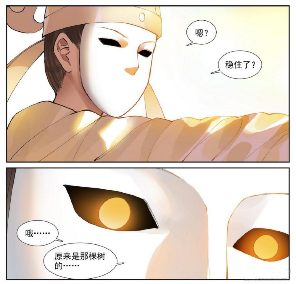 狐妖小红娘:神秘人的猜测,法力低微却实力强悍,你想到了谁?