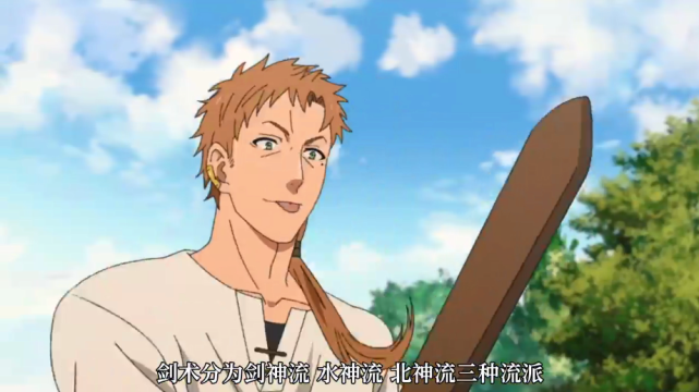 无职转生 七大列强科普 龙神 排名第二 鲁迪只是 替补 拉普拉斯 鲁迪 异世界 无职转生 龙神