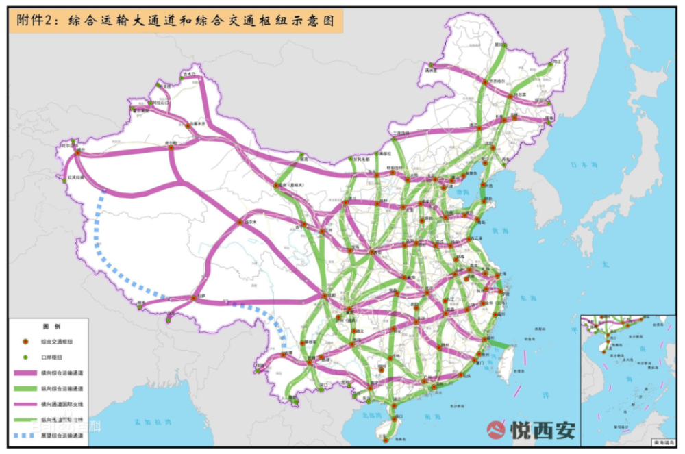 國家2035交通規劃發佈建設西安國際綜合交通樞紐