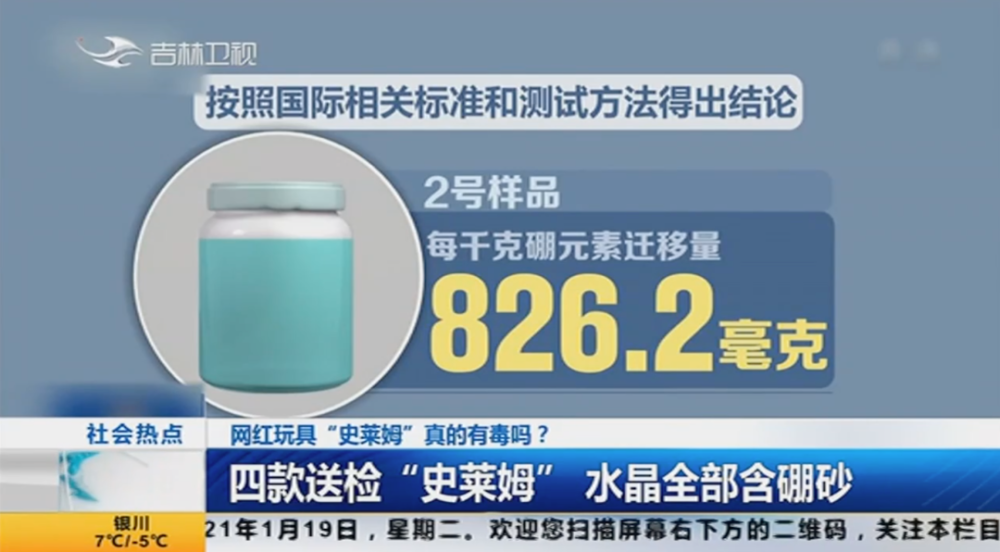 瘦肉精骆驼奶315曝光黑名单5大隐患正危害着孩子的生命安全