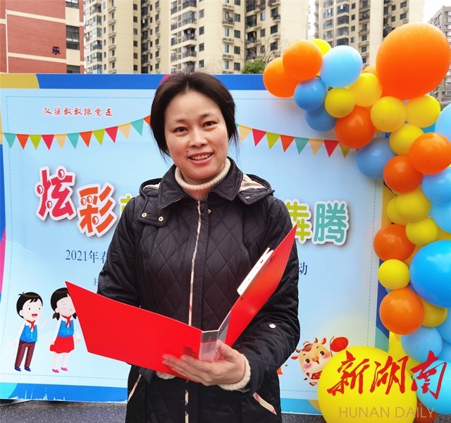 校长说长沙市天心区红卫小学牛年萌娃炫彩犇腾